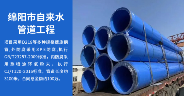 襄州丽水市政管道工程